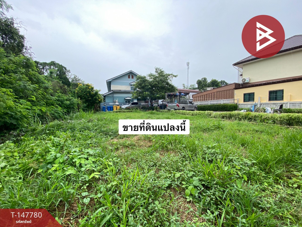 ขายที่ดินพร้อมสิ่งปลูกสร้าง เนื้อที่ 48.1 ตร.วา ศิลา ขอนแก่น – รูปที่ 4