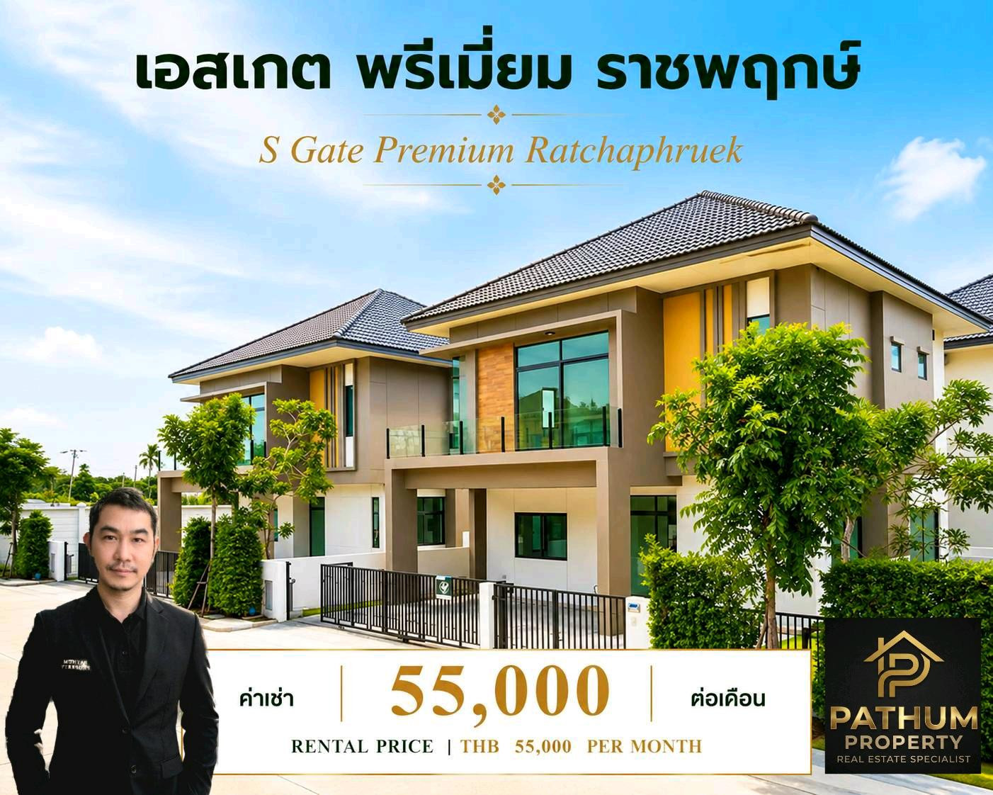 ‼️For rent‼️ Single house, Premium Ratchaphruek, with furniture, 4 bedrooms. ‼️For rent‼️ Single house, Premium Ratchaphruek, with furniture, 4 bedrooms.