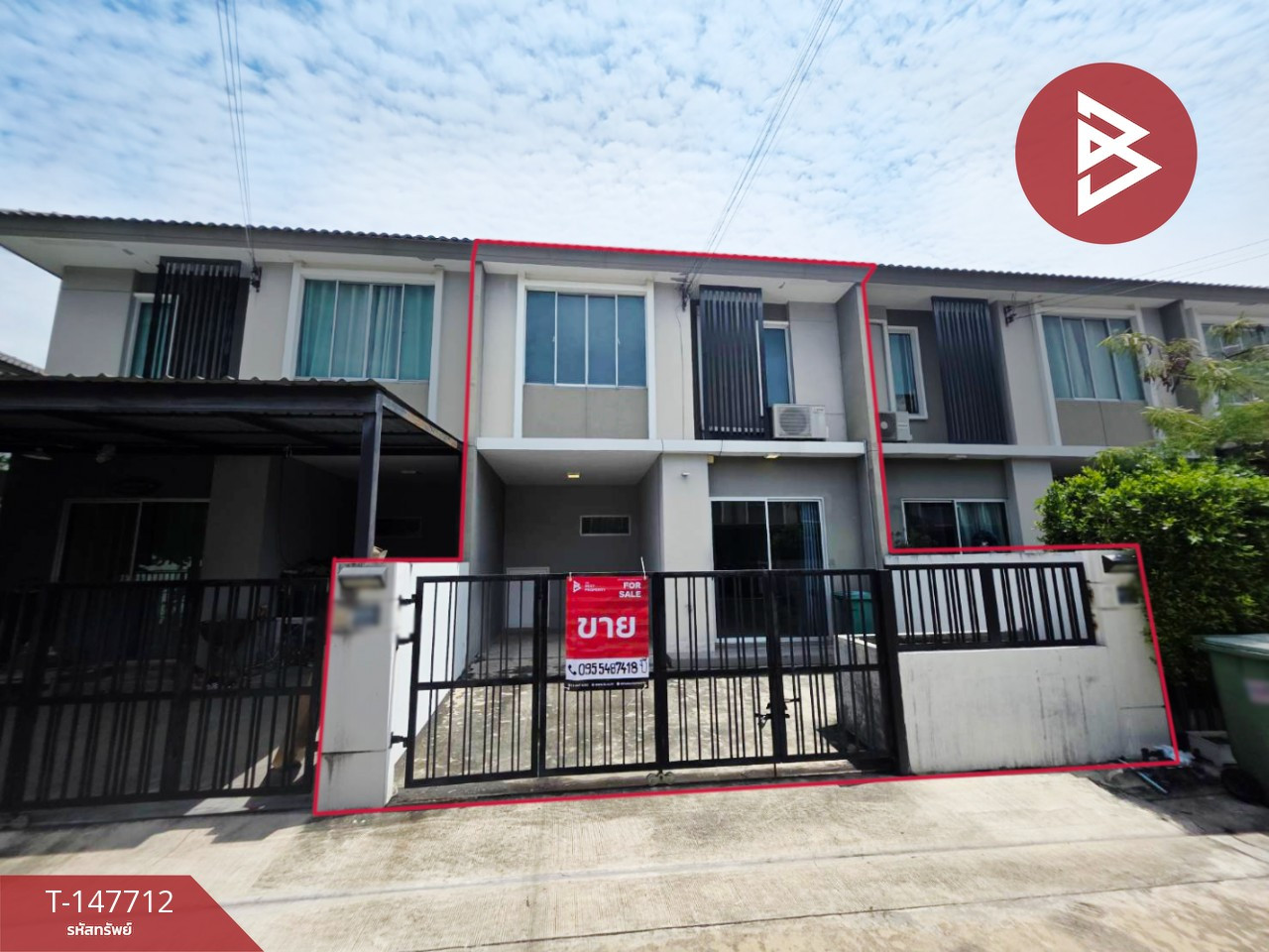 Townhouse for sale Pruksa Ville Village 84, Phahonyothin, Khlong Luang, Pathum Thani Townhouse for sale Pruksa Ville Village 84, Phahonyothin, Khlong Luang, Pathum Thani
