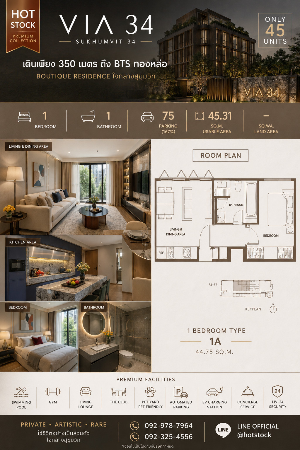 VIA 34 | Sukhumvit 34 1 Bedroom 45.31 ตร.ม. | ฿13.6 ล้านบาท – รูปที่ 2