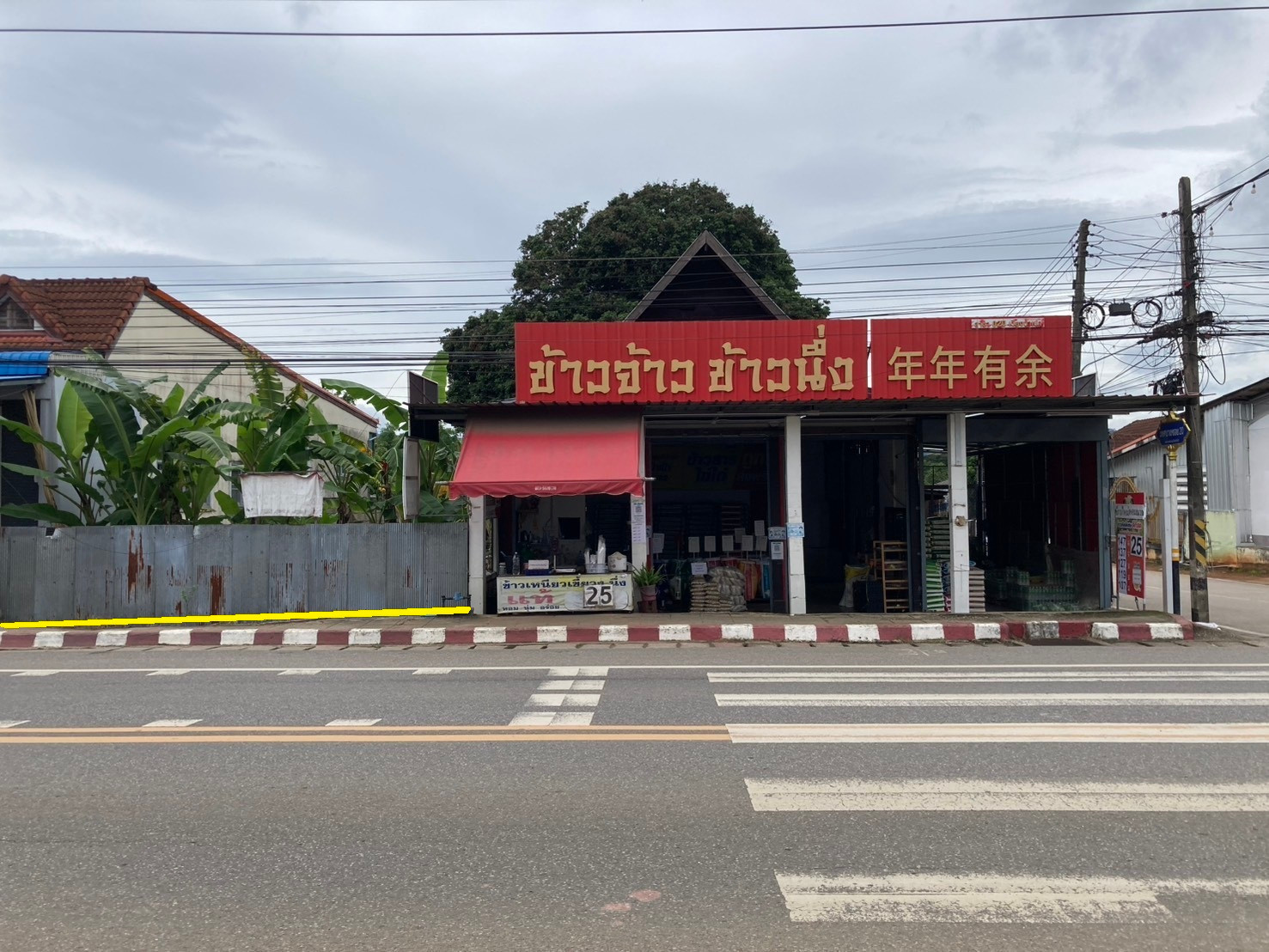 ขายที่ดินทำเลทอง เวียงป่าเป้า เชียงราย 200 ตร.ว. ติดถนนเชียงใหม่-เชียงราย ขายที่ดินทำเลทอง เวียงป่าเป้า เชียงราย 200 ตร.ว. ติดถนนเชียงใหม่-เชียงราย