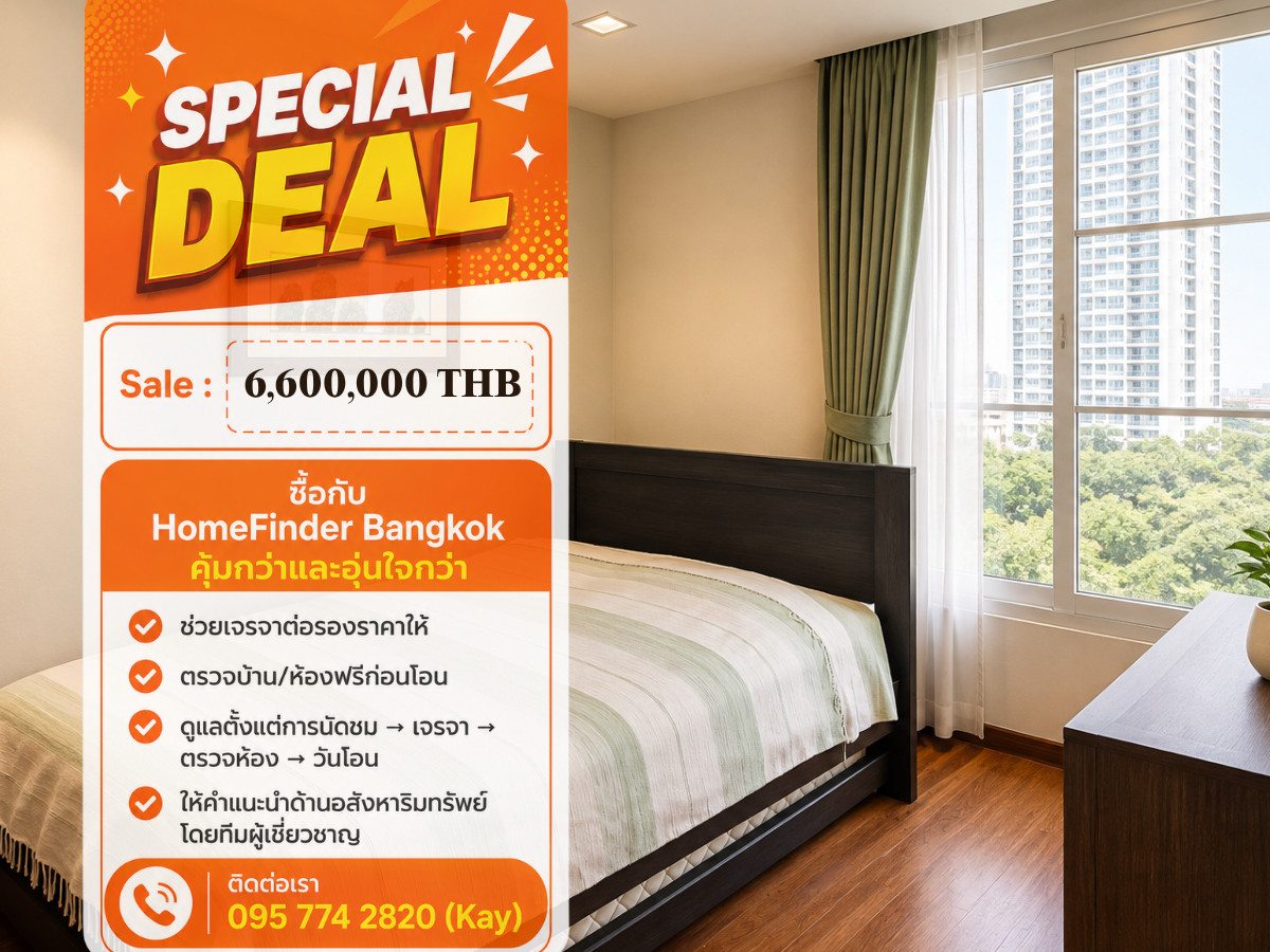 2 bedrooms, 6.6 million! Located in the middle of Sukhumvit 49 between Thonglor-Phrom Phong. 2 bedrooms, 6.6 million! Located in the middle of Sukhumvit 49 between Thonglor-Phrom Phong.
