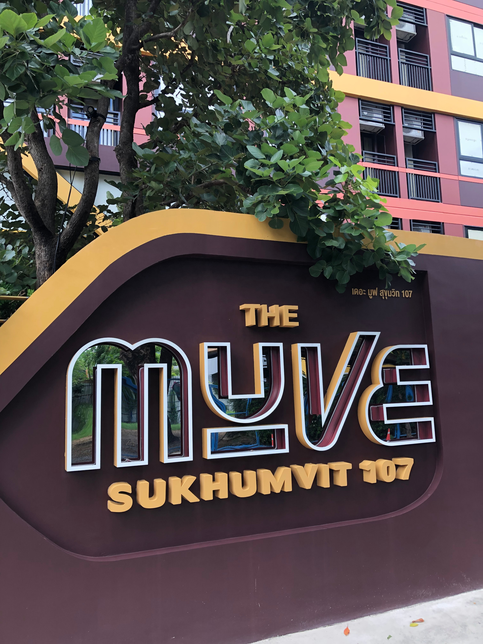  ขายคอนโดใหม่พร้อมผู้เช่า The Muve Sukhumvit 107 (เดอะมูฟ สุขุมวิท 107)