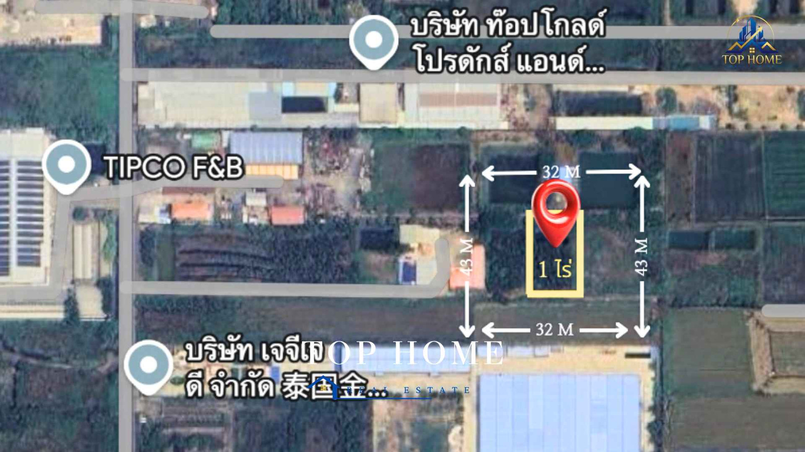 🔥 Urgent sale! 1 rai of land, Wang Noi, Ayutthaya 🔥 📍 near Sanap Thuan Subdistrict Administrative Organization | Beautiful plot, already filled, ready for use. – รูปที่ 3