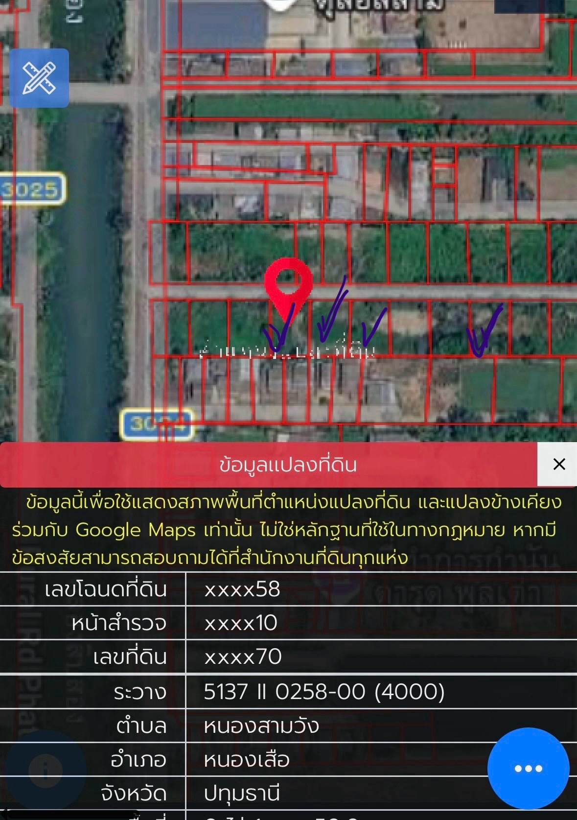 🩷ขายที่ดินคลอง 12 ตะวันออก อ หนองเสือ  จ ปทุมธานี มี 4 เเปลง โฉนดเเยก  เเปลงละ 1 งาน 50 ตรว  ที่ดินติดถนน สนใจ line @900cqqhk tel 0859114585  ขายยกเเปลง 4 เเปลง ขายรวม 4 เเปลง 3 ล้าน บาท เท่านั้น   – รูปที่ 4