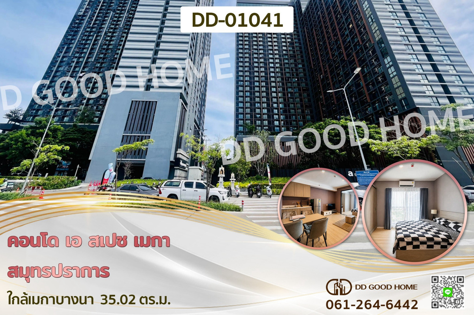 คอนโด เอ สเปซ เมกา สมุทรปราการ ใกล้เมกาบางนา DD-01041 คอนโด เอ สเปซ เมกา สมุทรปราการ ใกล้เมกาบางนา DD-01041