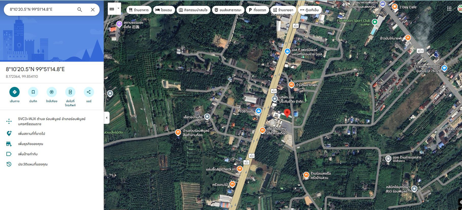 Empty land for sale, already filled, good location, near the community, Ron Phibun District. Nakhon Si Thammarat Province – รูปที่ 2