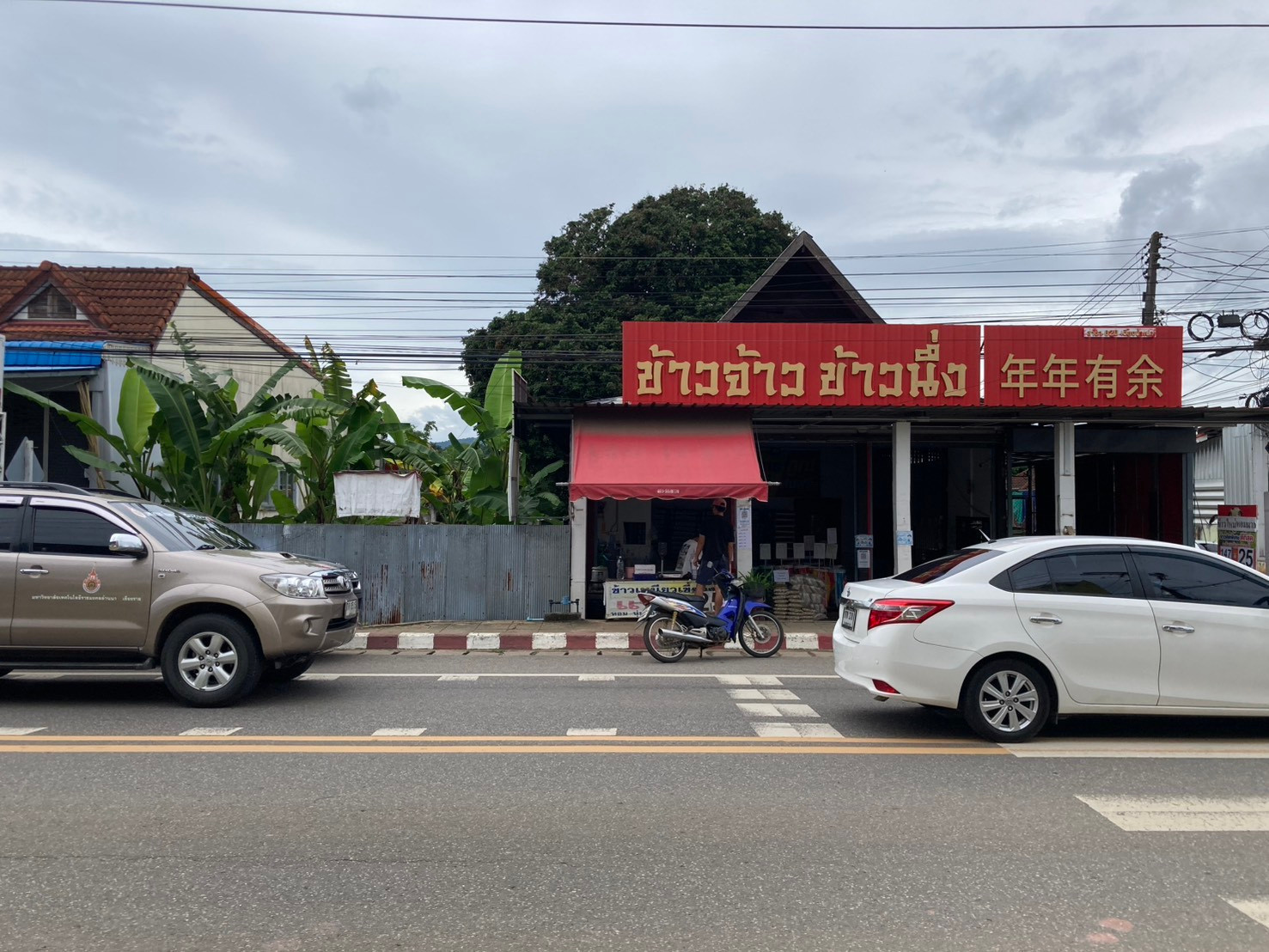 ขายที่ดินทำเลทอง เวียงป่าเป้า เชียงราย 200 ตร.ว.  ติดถนนเชียงใหม่-เชียงราย  – รูปที่ 3