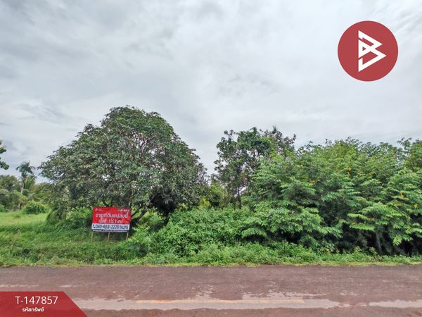 Land for sale, area 1 rai 3 ngan, Ban Phra Subdistrict, Mueang Prachinburi.