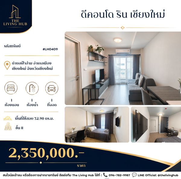 🔥 Condo Chiang Mai, high floor view, only 2.35 million baht! 🔥
