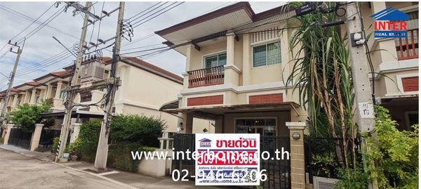 Townhouse, 2 floors, 34.2 sq m, My Issara Village, Rama 5, Soi Sukhaphiban 1, Nakhon In Road, Bang Si Mueang 1 Road, Mueang Nonthaburi, Nonthaburi.
