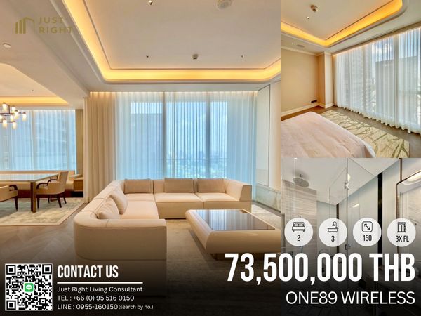 ขาย ONE89 WIRELESS 2 ห้องนอน 3 ห้องน้ำ ขนาดประมาณ 150* ตร.ม ชั้น 3X ตกแต่งสวย เฟอร์ครบ เครื่องใช้ไฟฟ้าครบ วิวใน ราคาเพียง 73.5 ล้านบาท