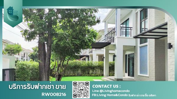 ให้เช่าบ้านโครงการหรู Perfect Masterpiece Sukhumvit 77 ตกแต่งครบ พร้อมเข้าอยู่ -RW008216