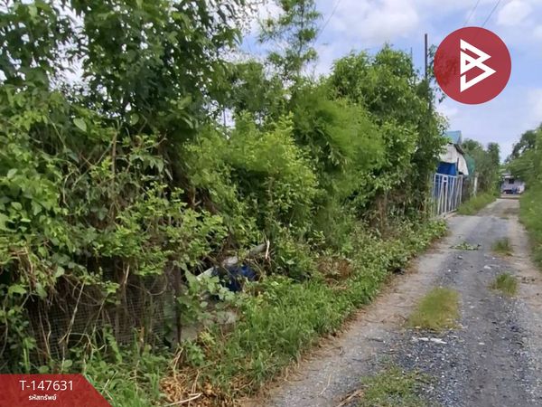 Land for sale, area 43 sq m, Min Buri, Bangkok