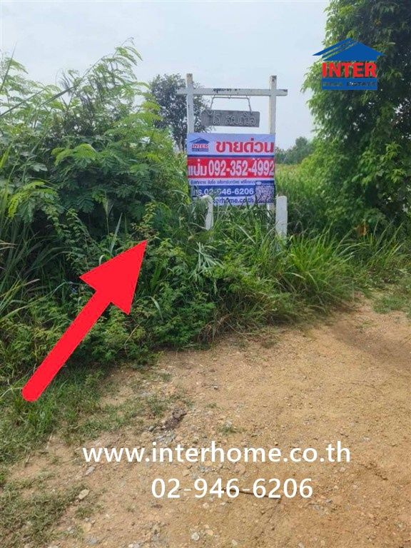ที่ดินเปล่า 23 ไร่ 142 ตร.ว. ไร่สมถวิล ใกล้อำเภอมวกเหล็ก ถนนมิตรภาพ ปากช่อง นครราชสีมา