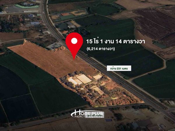 Land for sale with buildings, 15 rai, next to FDA Road 2022, Phachi District, Ayutthaya.