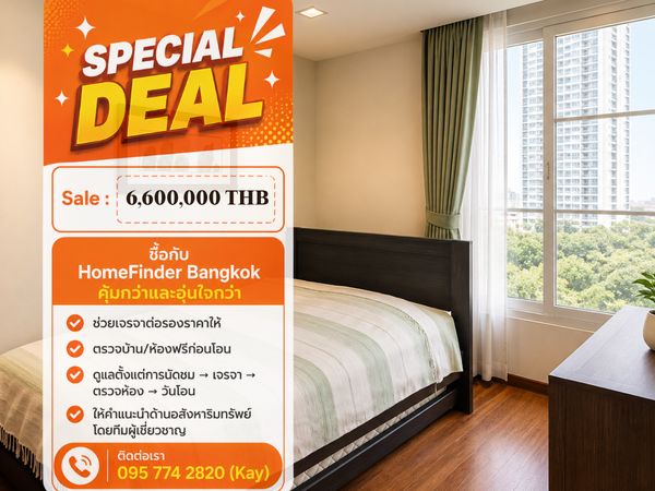 2 ห้องนอน 6.6 ล้าน! อยู่กลางสุขุมวิท 49 ระหว่างทองหล่อ–พร้อมพงษ์