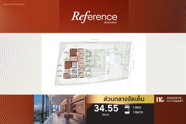 1 Bed 34.55 ตร.ม. ยูนิตชั้นสูง เลือกฝั่งได้จากผัง NORSE | Reference Ekkamai | 7.66 ล้านบาท