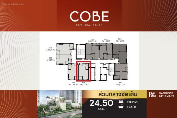 Studio 25.2 ตร.ม. ยูนิตชั้นสูง Fully Furnished อาคาร Pet Friendly | COBE Ratchada-Rama 9 | 3.43 ล้านบาท