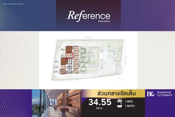 1 Bed 34.55 ตร.ม. ยูนิตชั้นสูง ส่วนกลางครบ Fully Furnished NORSE | Reference Ekkamai | 7.66 ล้านบาท