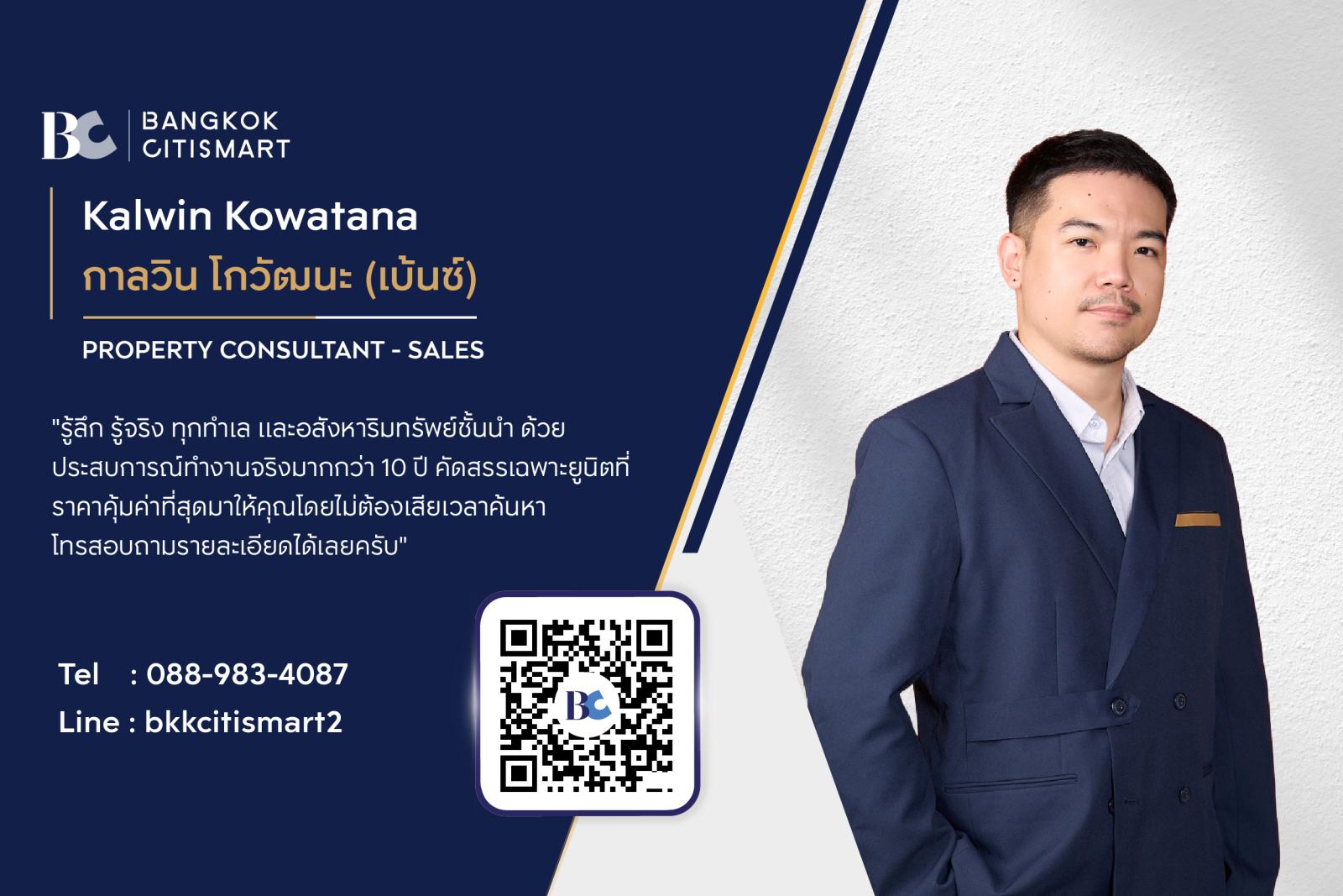 Studio 24.5 ตร.ม. ยูนิตชั้นสูง Fully Furnished ส่วนกลางบน 12 ไร่ | COBE Ratchada-Rama 9 | 3.25 ล้านบาท – รูปที่ 2