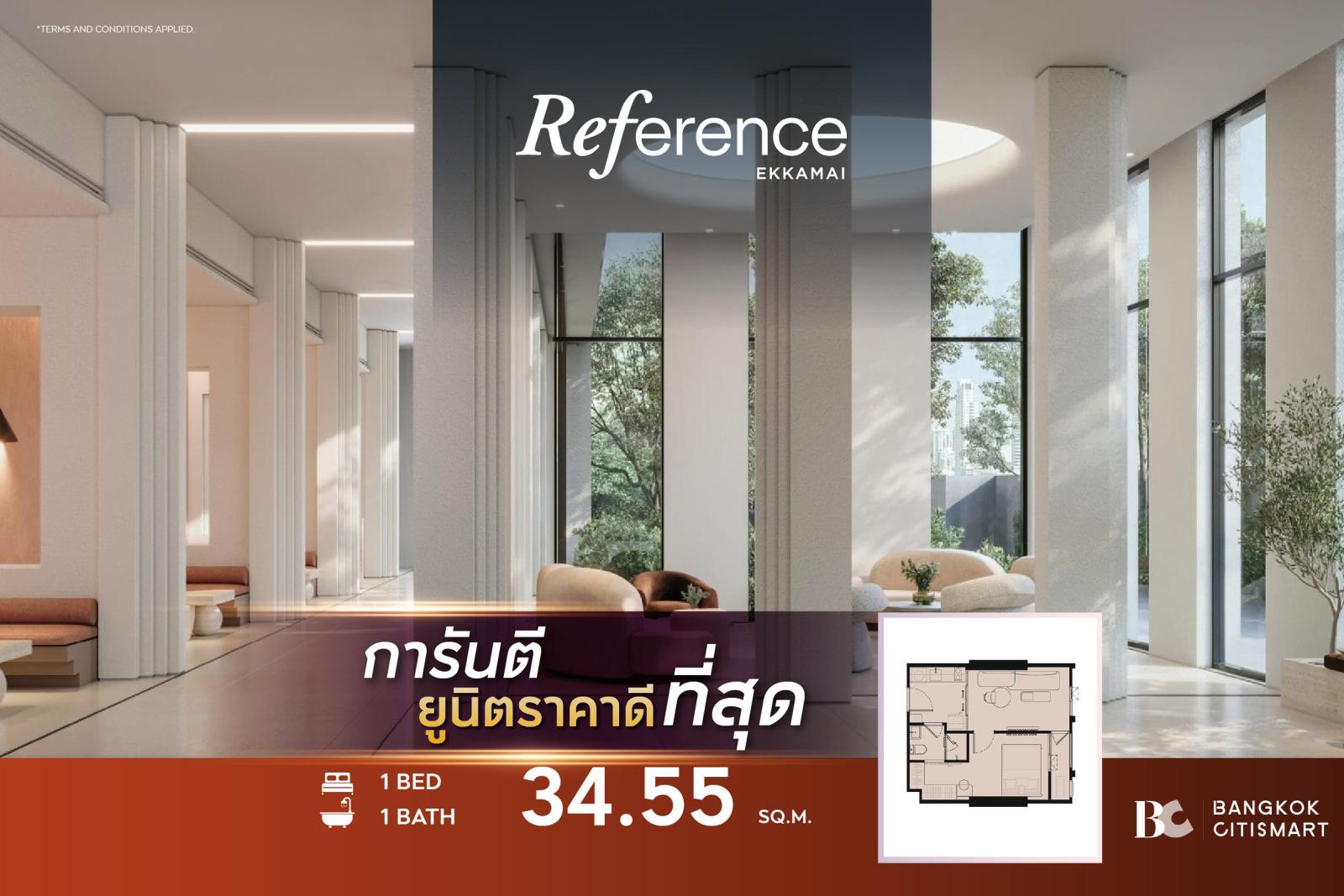 1 Bed 34.55 ตร.ม. Fully Furnished NORSE ราคาต่ำสุดของโครงการ | Reference Ekkamai | 6.09 ล้านบาท
