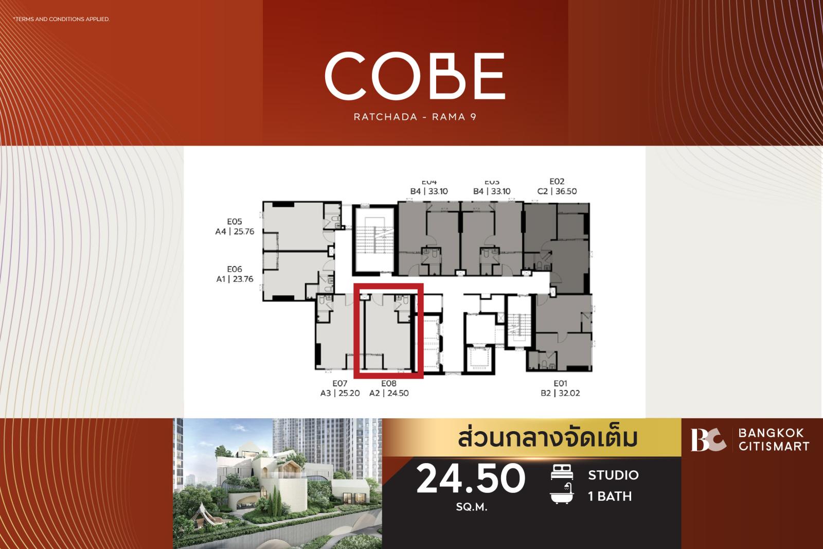 Studio 25.2 ตร.ม. ยูนิตชั้นสูง Fully Furnished อาคาร Pet Friendly | COBE Ratchada-Rama 9 | 3.43 ล้านบาท