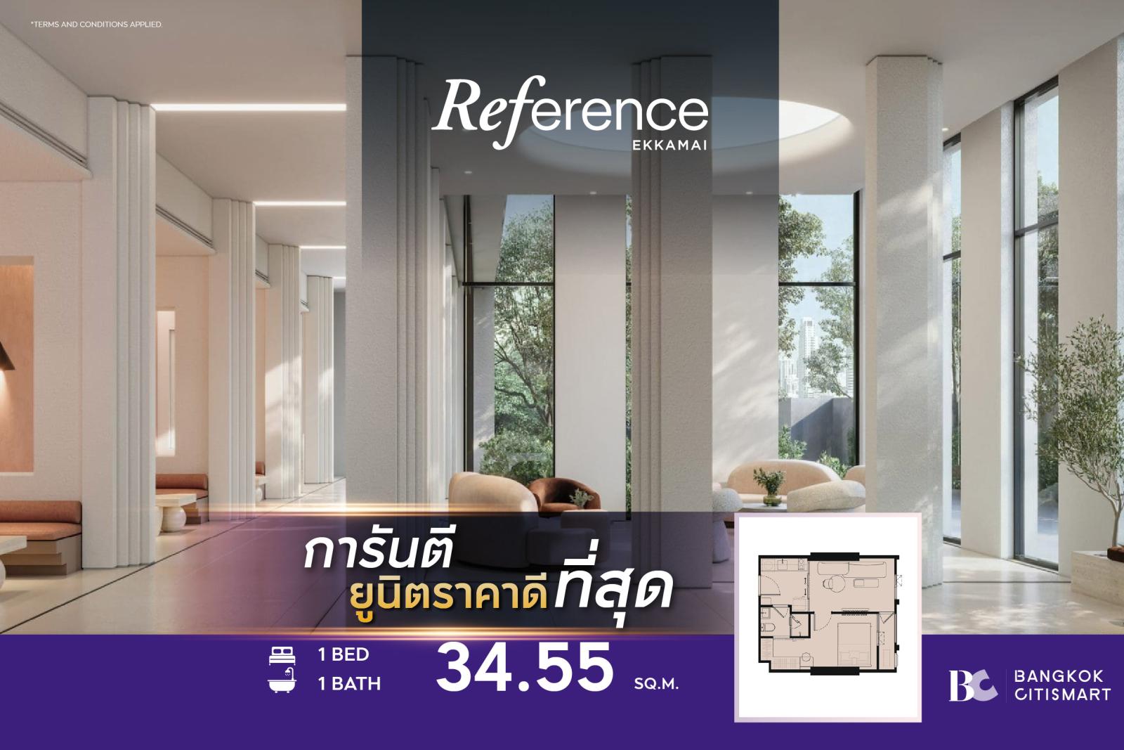 1 Bed 34.55 ตร.ม. Fully Furnished NORSE ราคาต่ำสุดของโครงการ | Reference Ekkamai | 6.09 ล้านบาท