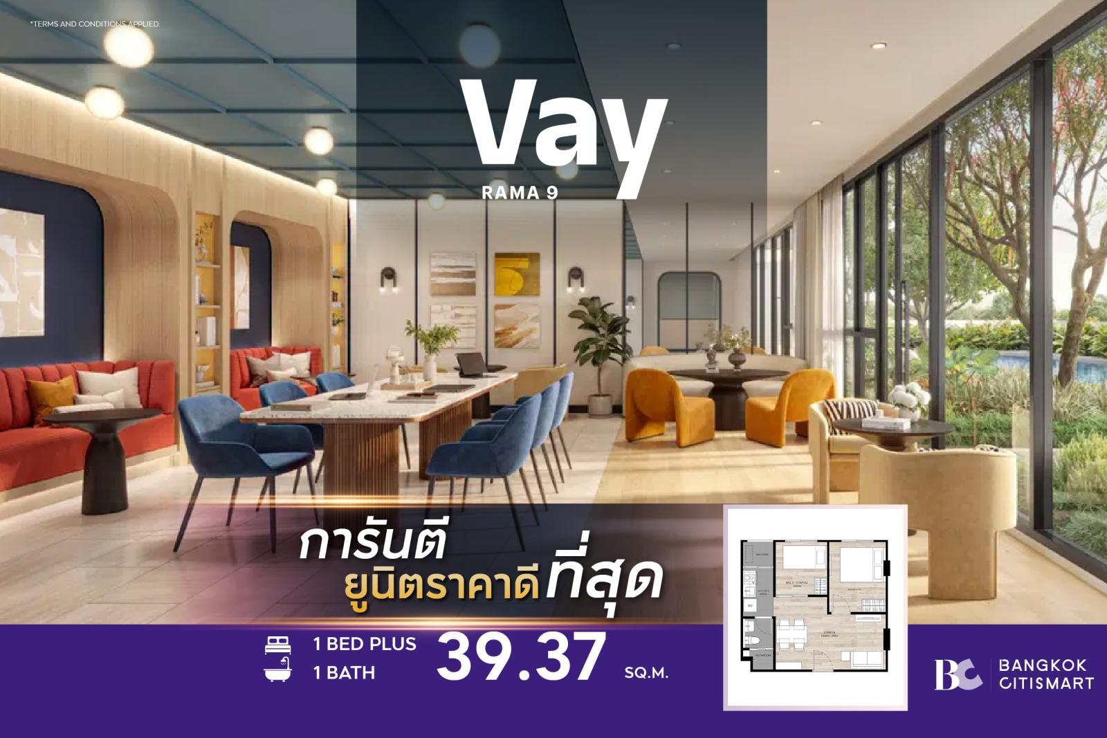 1 Bed Plus 39.37 ตร.ม. ห้องที่สองแยก แต่งครบ เลือกตำแหน่งได้จากห้องจริง | Vay Rama 9 | 4.48 ล้านบาท