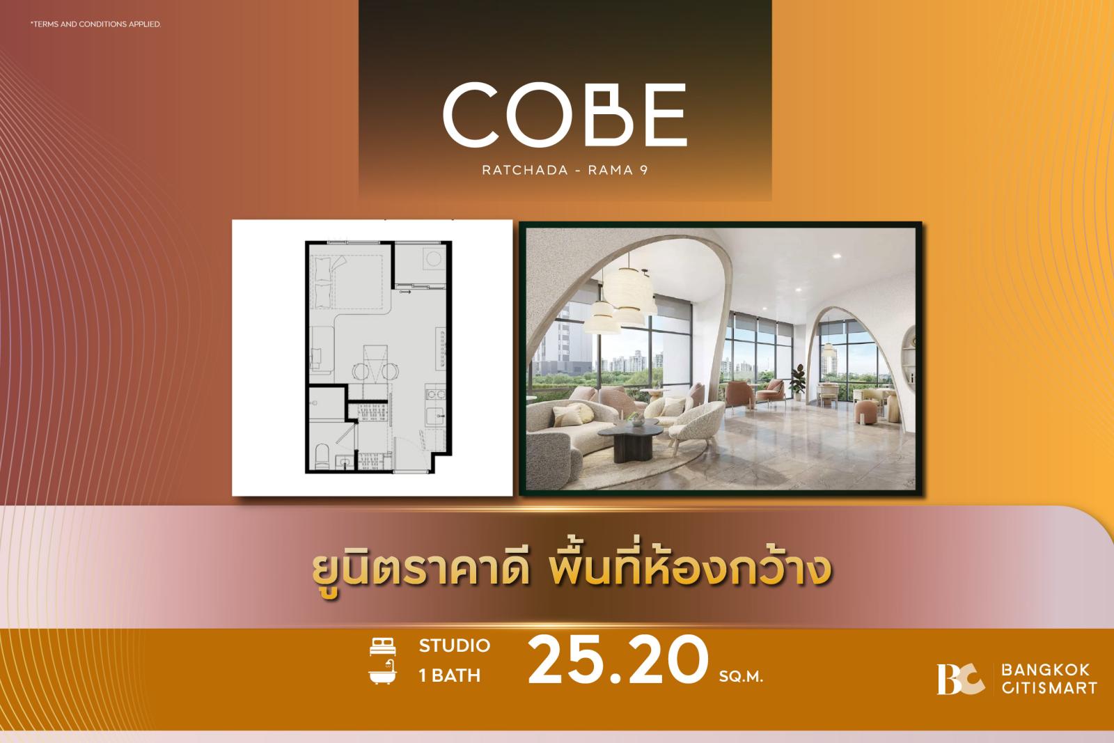 Studio 25.2 ตร.ม. ยูนิตชั้นสูง Fully Furnished ส่วนกลางบน 12 ไร่ | COBE Ratchada-Rama 9 | 3.43 ล้านบาท Studio 25.2 ตร.ม. ยูนิตชั้นสูง Fully Furnished ส่วนกลางบน 12 ไร่ | COBE Ratchada-Rama 9 | 3.43 ล้านบาท