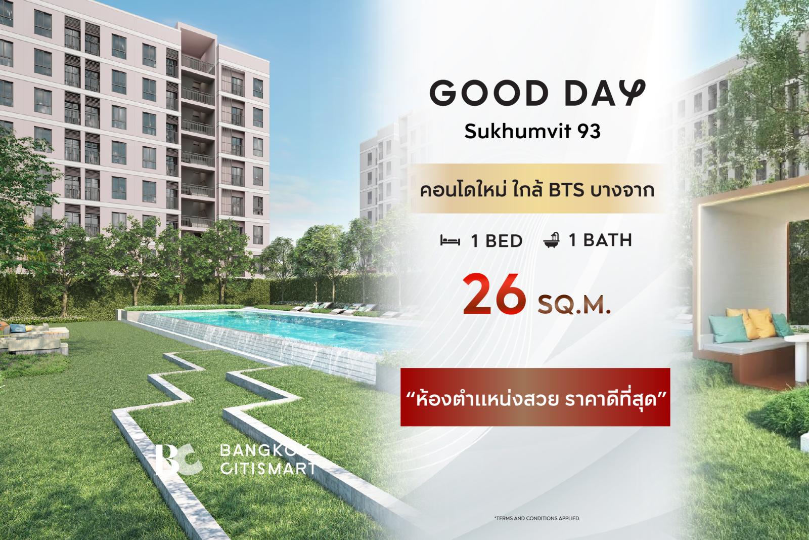 Beautiful room location, best price, GOOD DAY Sukhumvit 93 (1 Bed 26 sq.m.)