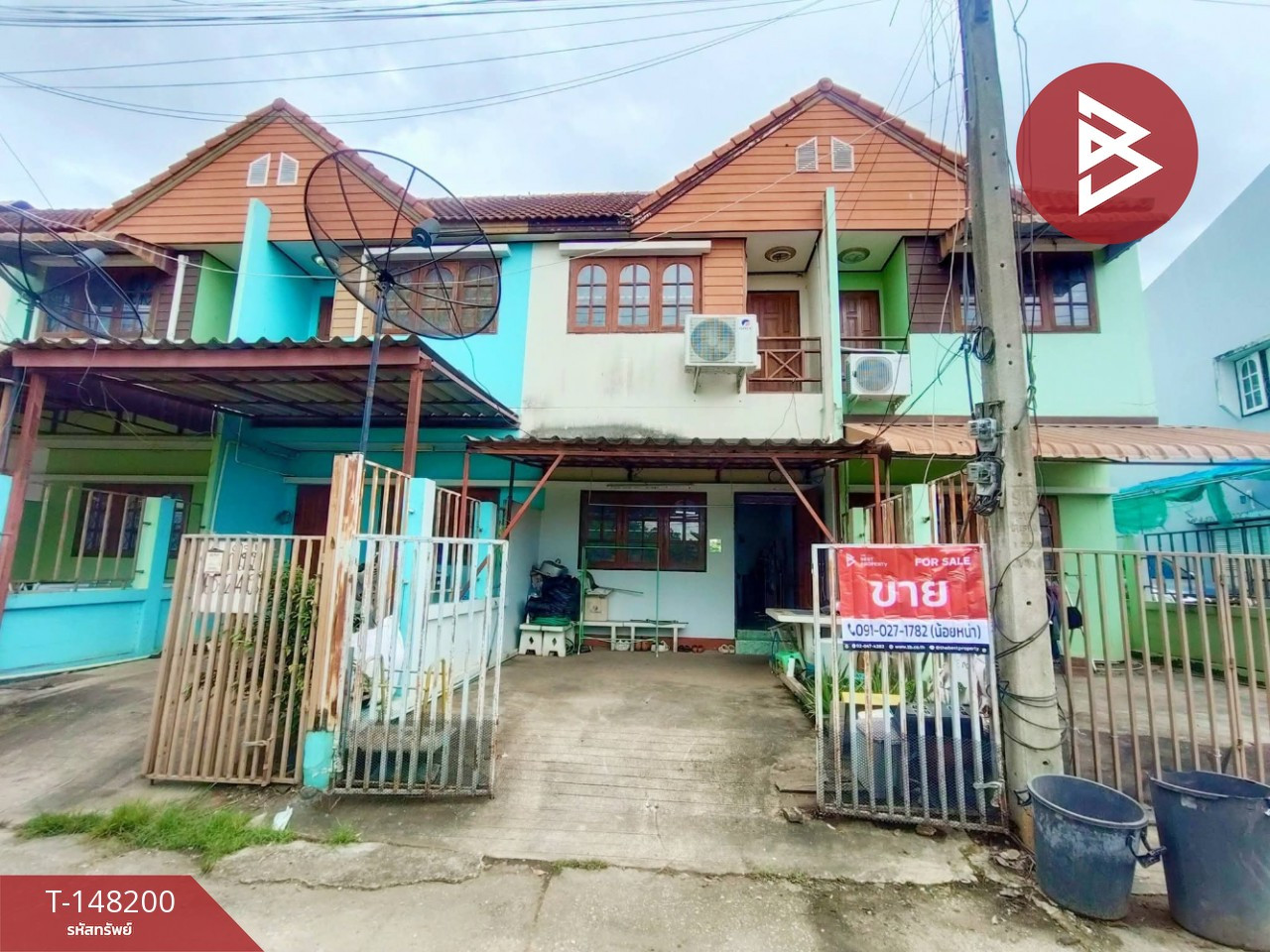 Townhouse for sale, area 15.9 square meters, Tha It, Uttaradit. Townhouse for sale, area 15.9 square meters, Tha It, Uttaradit.