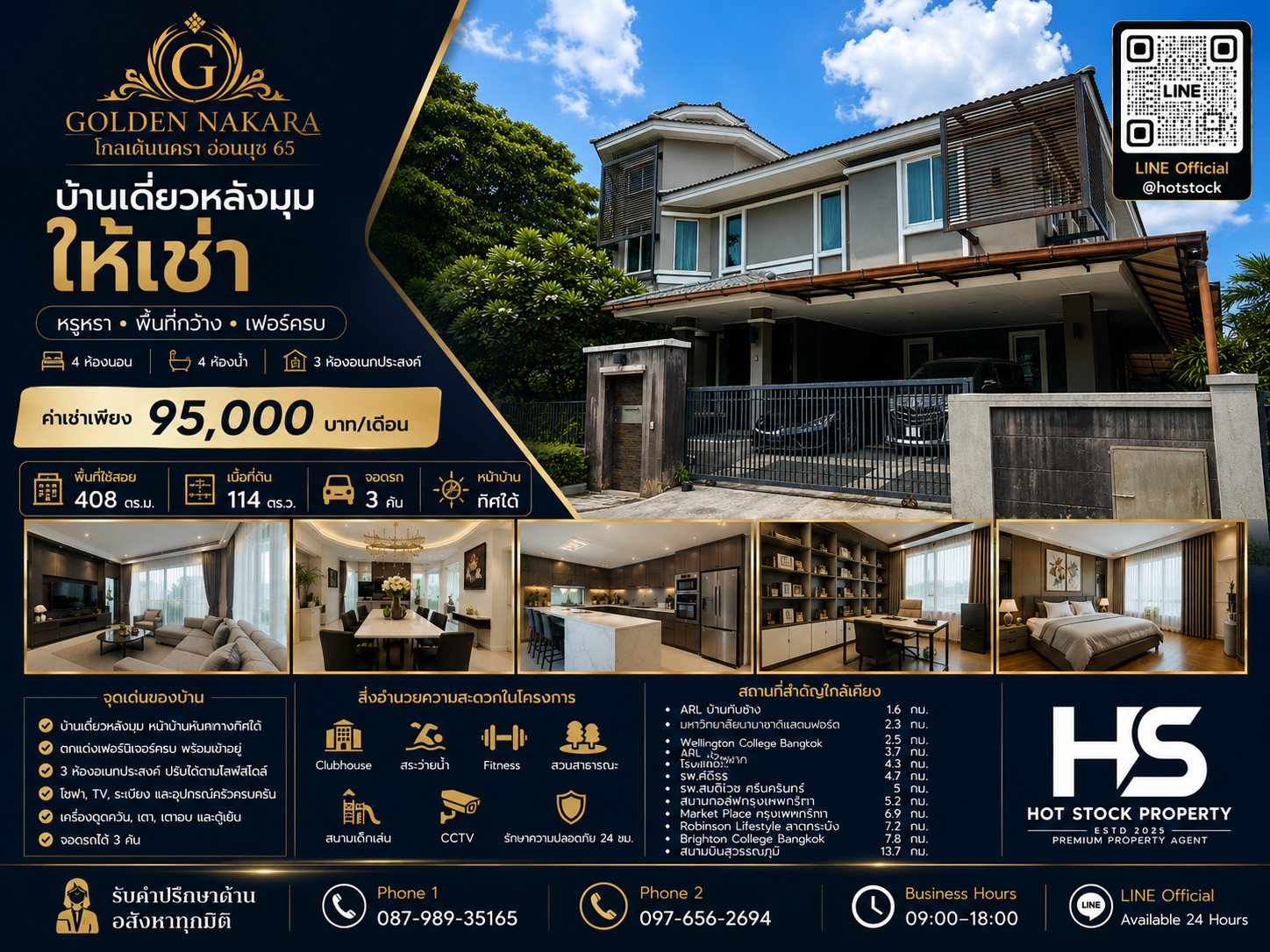 🏡 Single house for rent, corner house, Golden Nakara On Nut 65. 🏡 Single house for rent, corner house, Golden Nakara On Nut 65.