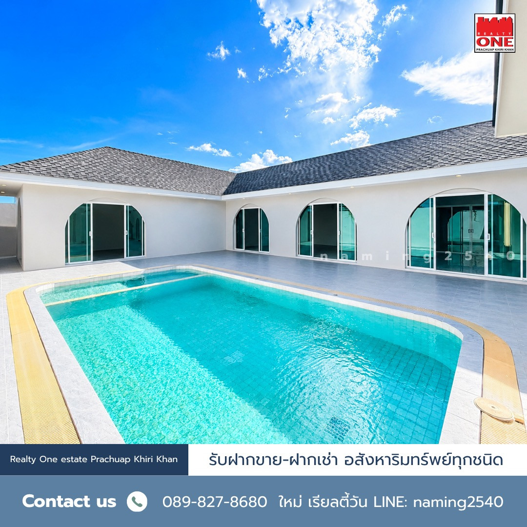 Private pool villa near the sea Private pool villa near the sea