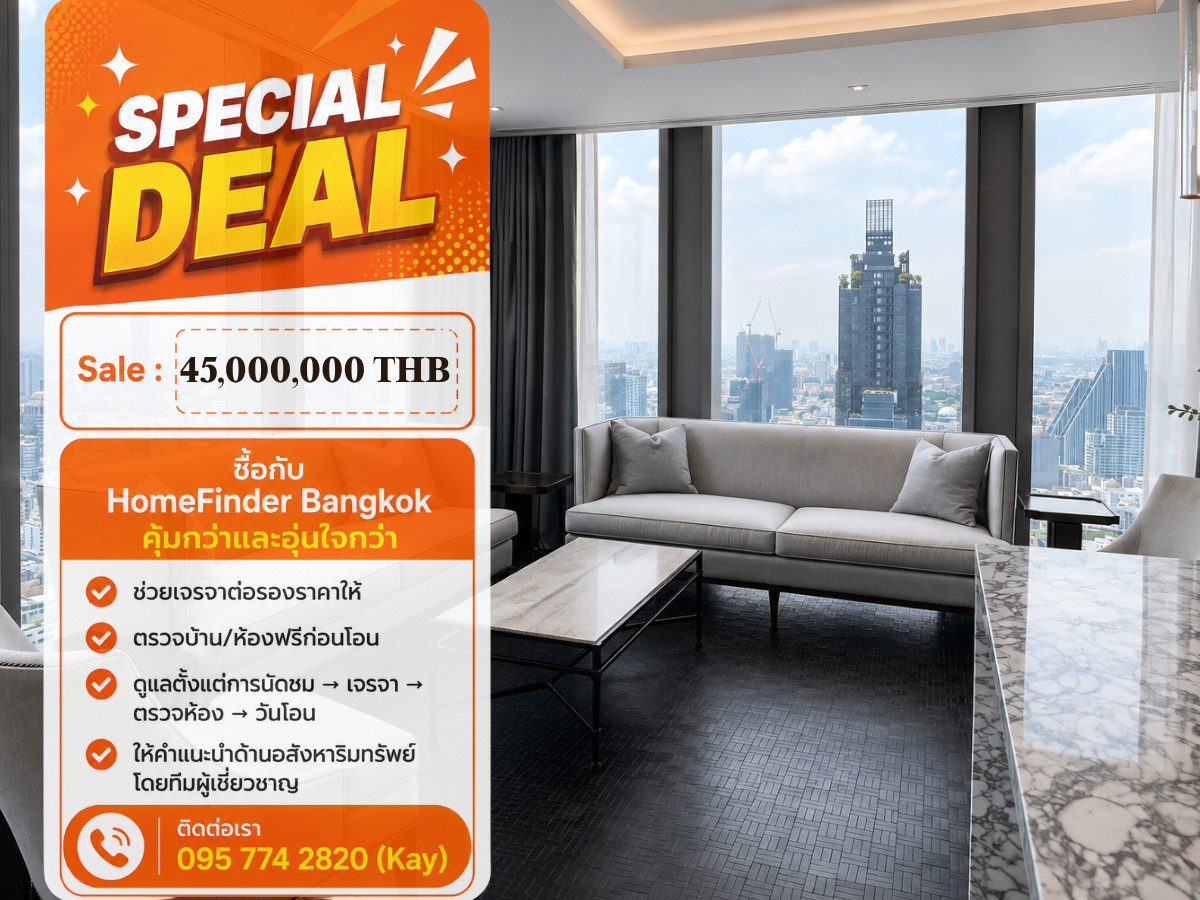 2 ห้องนอน 45 ล้าน ใจกลางสาทร ติด BTS แบบ 0 เมตร