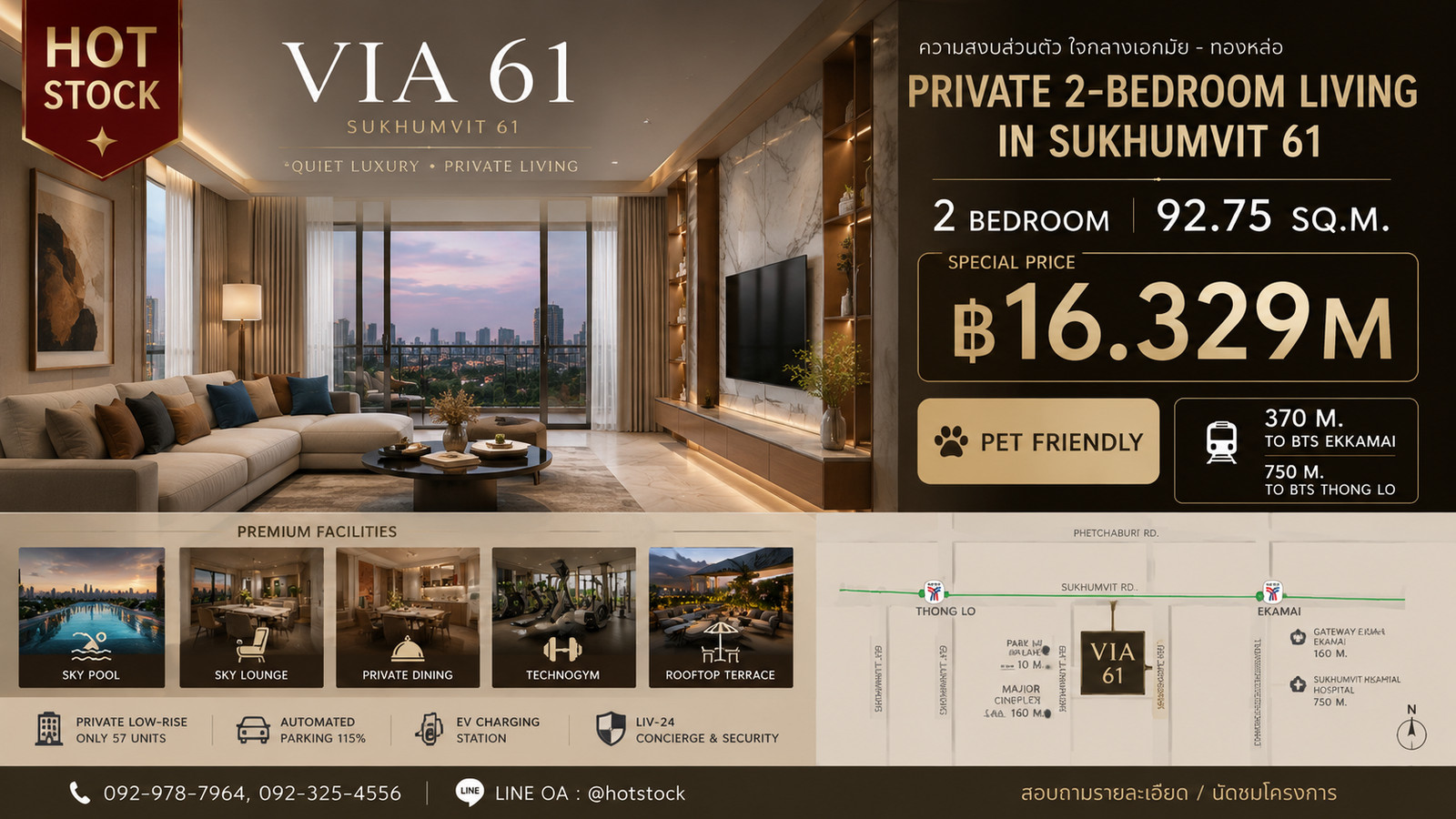 VIA 61 | 2 Bedroom, large size 92.75 Sq.m. price ฿16.329M in Private Low-Rise Sukhumvit 61