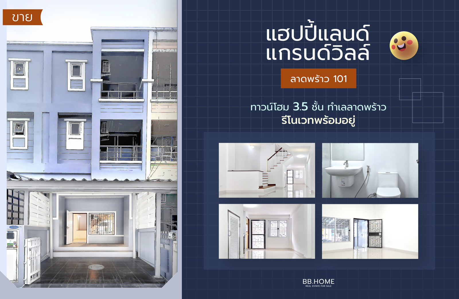 🏡 Happyland Grand Ville Project, Lat Phrao 101, Intersection 53 🪟 3.5 floors, 3 bedrooms, 5 bathrooms. 🏡 Happyland Grand Ville Project, Lat Phrao 101, Intersection 53 🪟 3.5 floors, 3 bedrooms, 5 bathrooms.