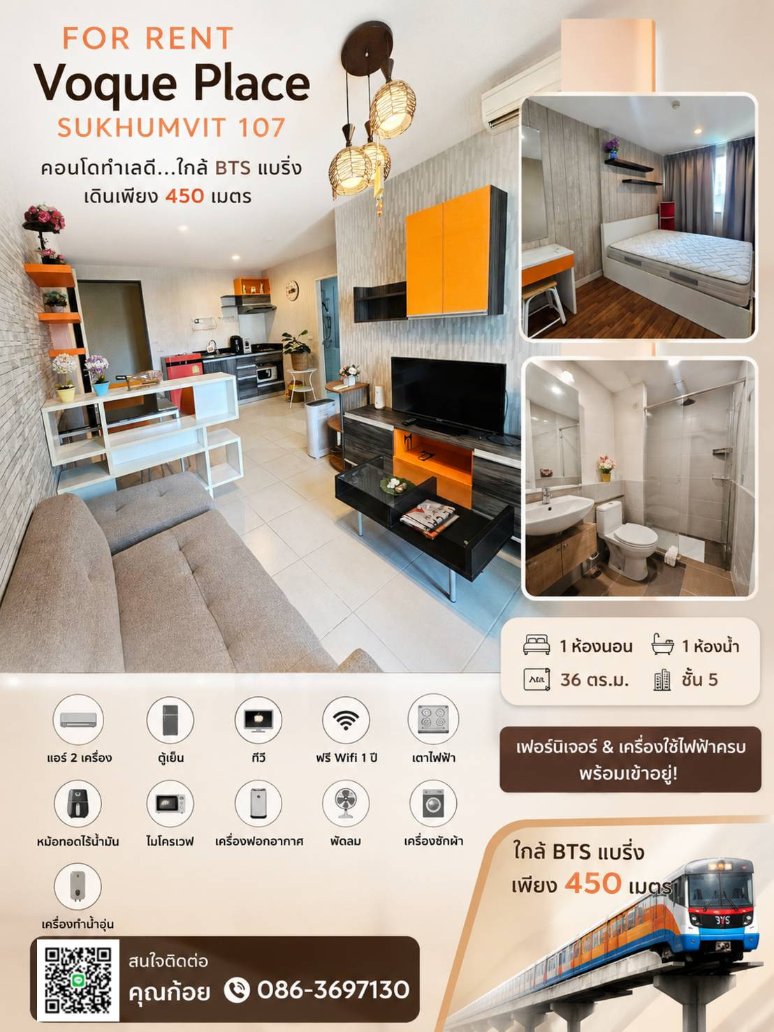 For rent: Voque place Sukhumvit 107, 5th floor, spacious room, complete with furniture and electrical appliances. For rent: Voque place Sukhumvit 107, 5th floor, spacious room, complete with furniture and electrical appliances.