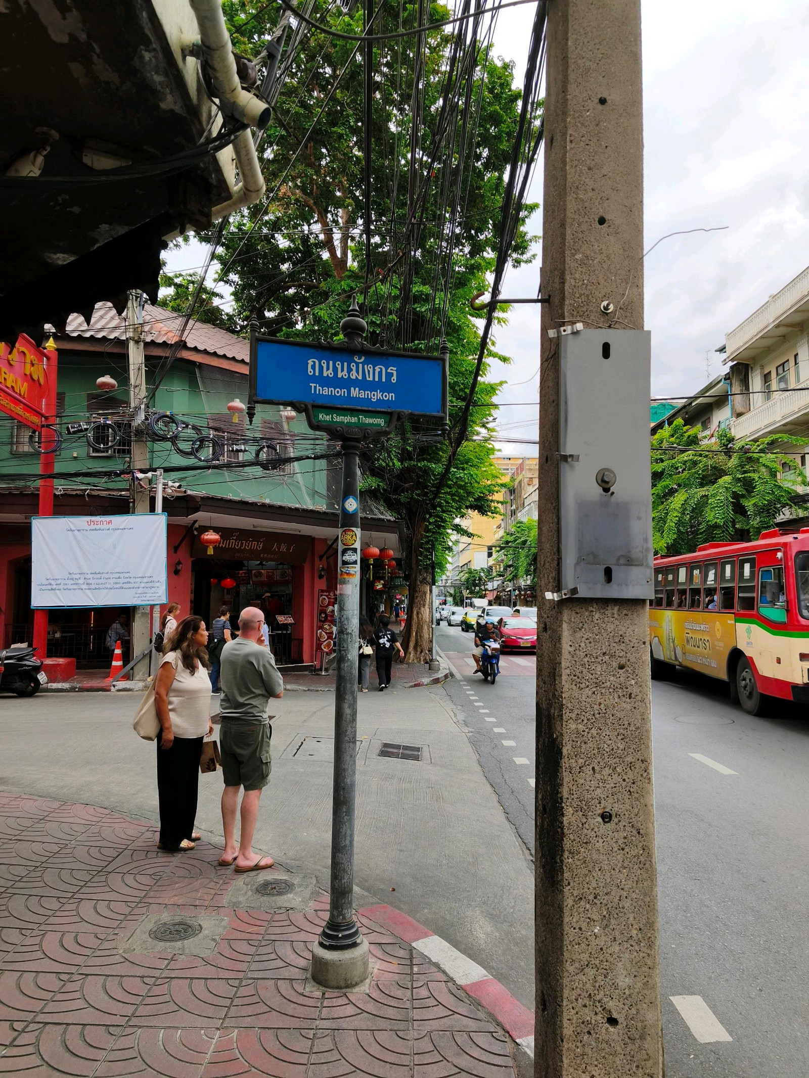 ขายอาคารพาณิชย์ถนนมังกร ใจกลางเยาวราช เพียง 180 เมตรถึง MRT วัดมังกร ทำเลทองเยาวราช…ย่านธุรกิจที่แทบไม่เคยหลับ – รูปที่ 3