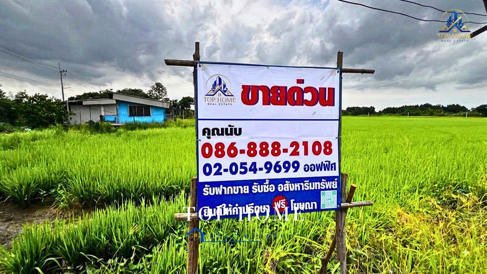 🔥Urgent sale! Land 3 rai 46.6 sq m. Nong Suea, Khlong 10, Pathum Thani🔥 📍Large plot, potential location | Pink city plan | Red Garuda title deed | Ready to transfer ownership – รูปที่ 3
