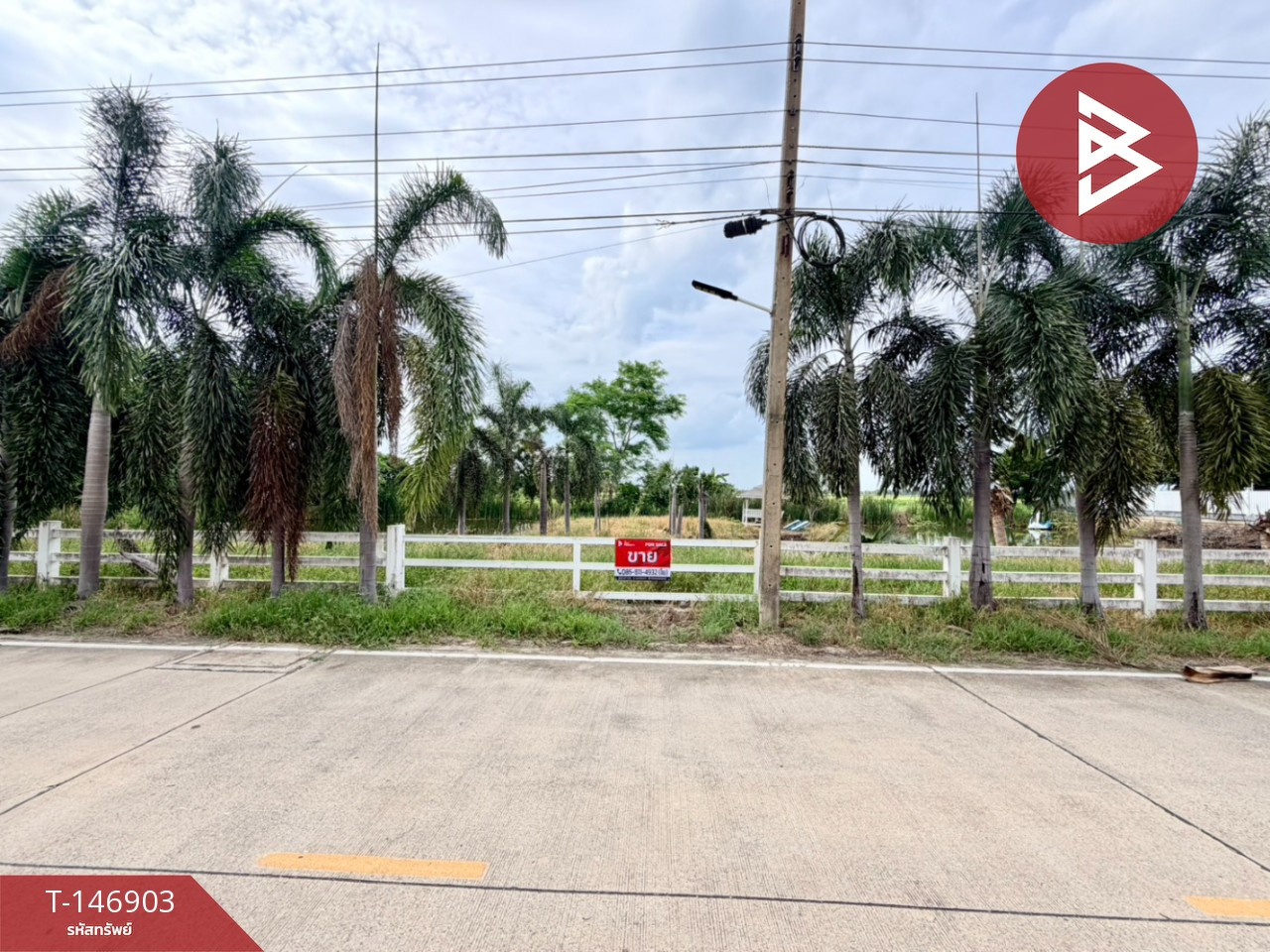 ขายที่ดิน 2 ไร่ ซอยบึงบอน 10 หนองเสือ ปทุมธานี – รูปที่ 2