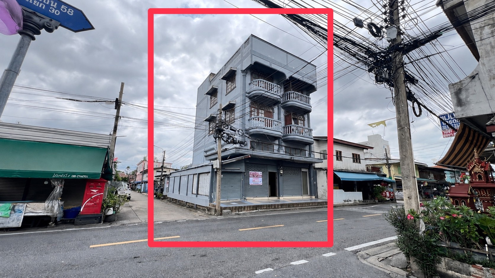 ขายอาคารพาณิชย์ 3.5ชั้น 2คูหา(หลังริม) ซอยพหลโยธิน58 ขายอาคารพาณิชย์ 3.5ชั้น 2คูหา(หลังริม) ซอยพหลโยธิน58