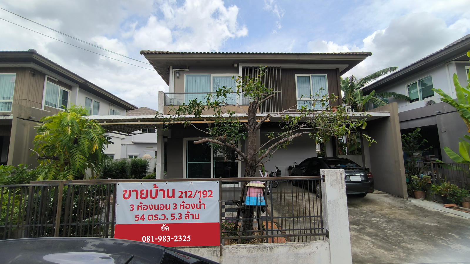 ขาย บ้านเดี่ยว ชัยพฤกษ์ พุทธมณฑล สาย 5 บ้าน น่าอยู่ สภาพดี 