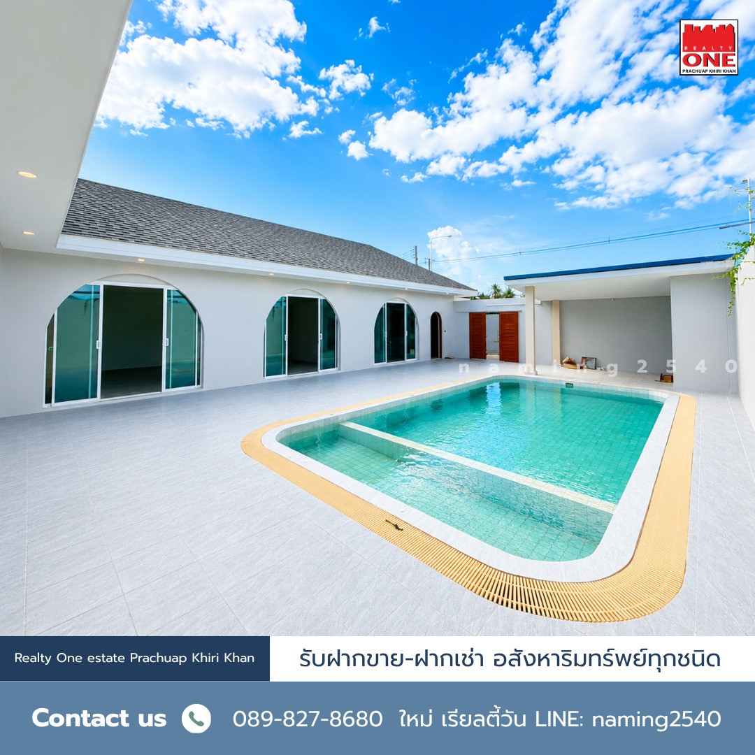 บ้านพูลวิลล่าสุดPrivate ใกล้ทะเล – รูปที่ 2