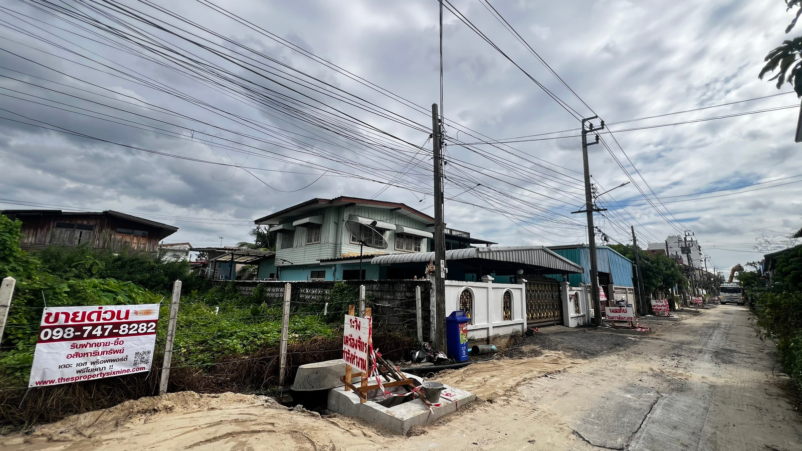 ขายที่ดินเปล่า ซอยรามอินทรา89 เยื้อง รพ.สินแพทย์และใกล้สถานีรถไฟฟ้า รามอินทรา กม9. – รูปที่ 4
