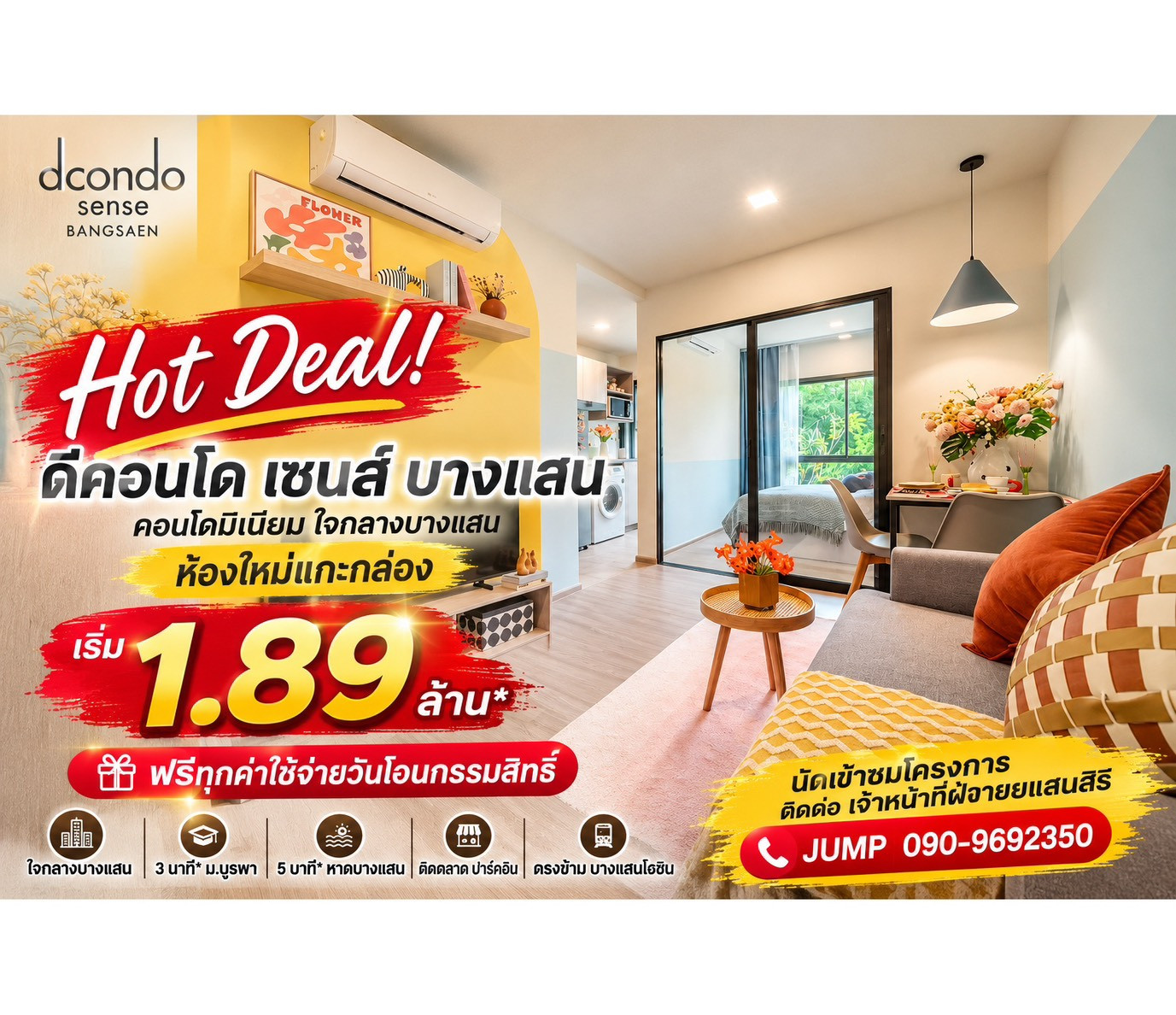 New, hot room, ready to serve Dcondo sense Bangsaen, special price room starting at only 1.89 million.