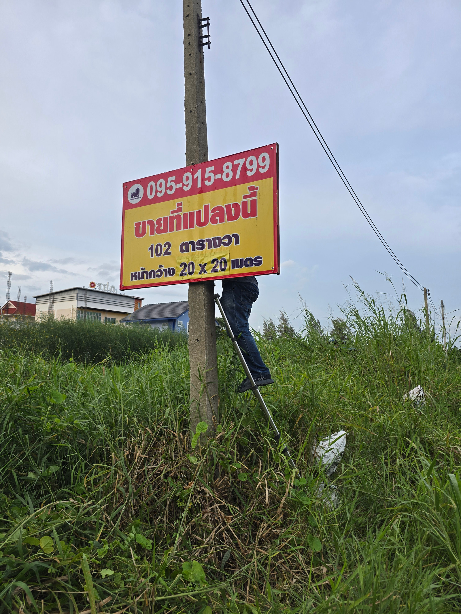 ขายถูกเวอร์ ที่ดินเปล่า ถมแล้ว 102 ตร.ว. ซอยสหพร 61  (ศาลายา) ใกล้มหาวิทยาลัยมหิดล ใกล้ถนนบรมฯ 100 เมตร  – รูปที่ 4
