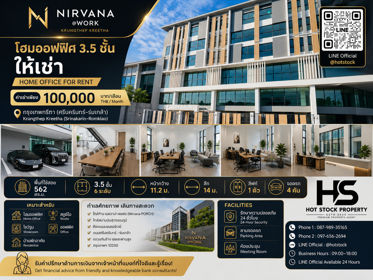 ห้เช่าโฮมออฟฟิศระดับพรีเมียม | Nirvana @ Work Krungthep Kreetha 100,000 บาท/เดือน ห้เช่าโฮมออฟฟิศระดับพรีเมียม | Nirvana @ Work Krungthep Kreetha 100,000 บาท/เดือน