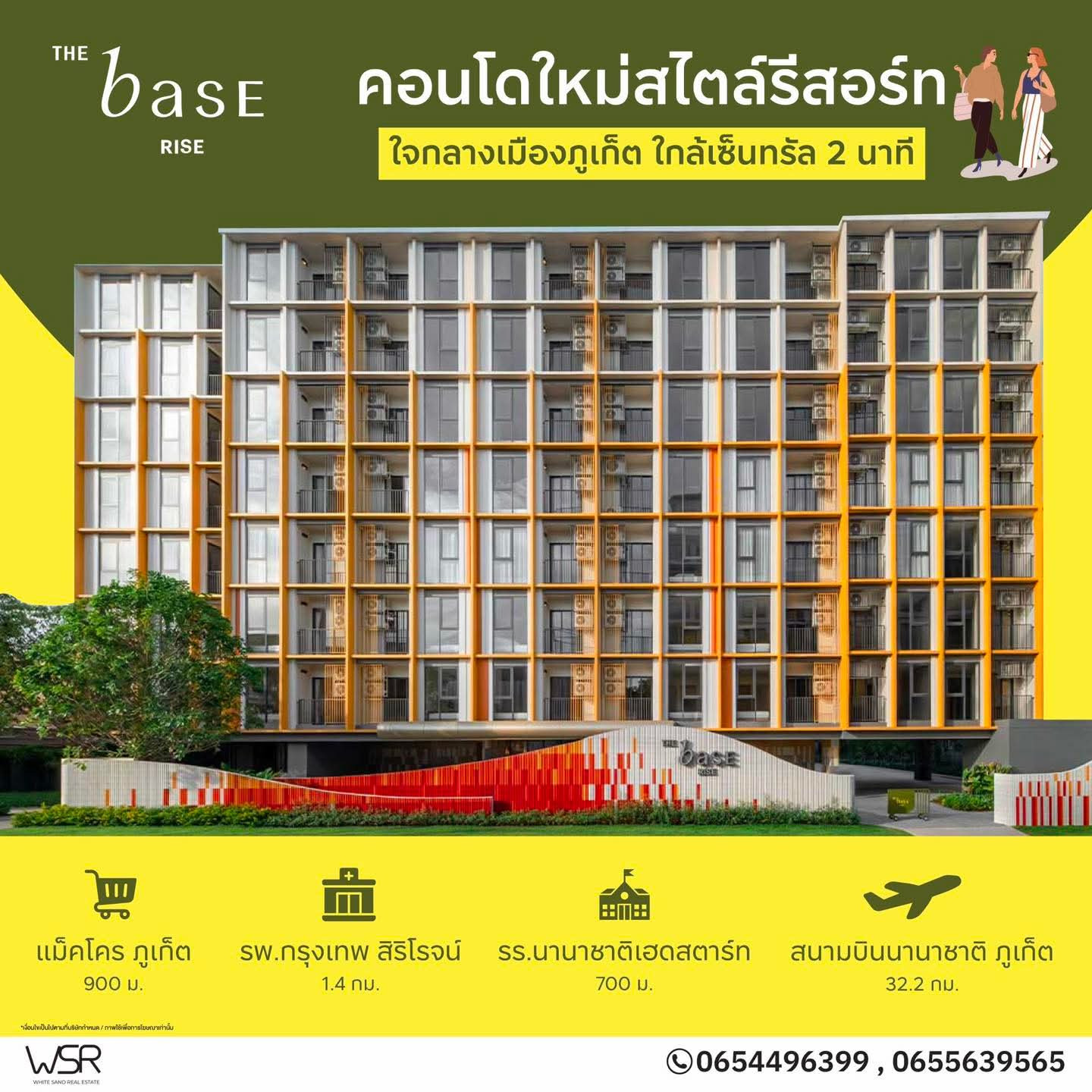 🌴 the base rise phuket | Starting at 2.69 million baht* Connects every zone! 15 minutes to phuket old town and 25 minutes to Patong Beach🟢Line: @wsrcondo 🌴 the base rise phuket | Starting at 2.69 million baht* Connects every zone! 15 minutes to phuket old town and 25 minutes to Patong Beach🟢Line: @wsrcondo