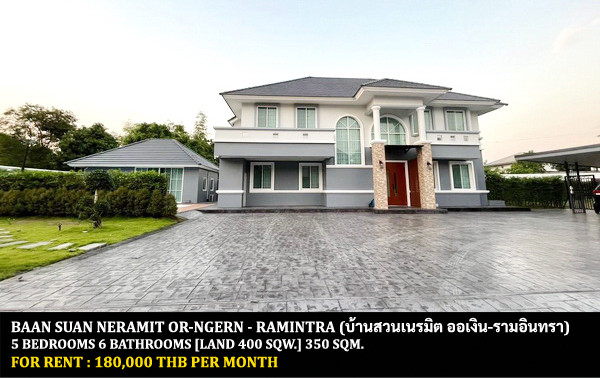 FOR RENT BAAN SUAN NERAMIT OR-NGERN - RAMINTRA / 5 bedrooms 6 bathrooms / 400 Sqw. 350 Sqm. **180,000** POOL VILLA CLOSE TO OR-NGERN MARKET FOR RENT BAAN SUAN NERAMIT OR-NGERN - RAMINTRA / 5 bedrooms 6 bathrooms / 400 Sqw. 350 Sqm. **180,000** POOL VILLA CLOSE TO OR-NGERN MARKET
